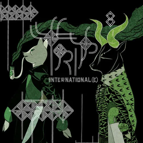 Cover of Trip 8